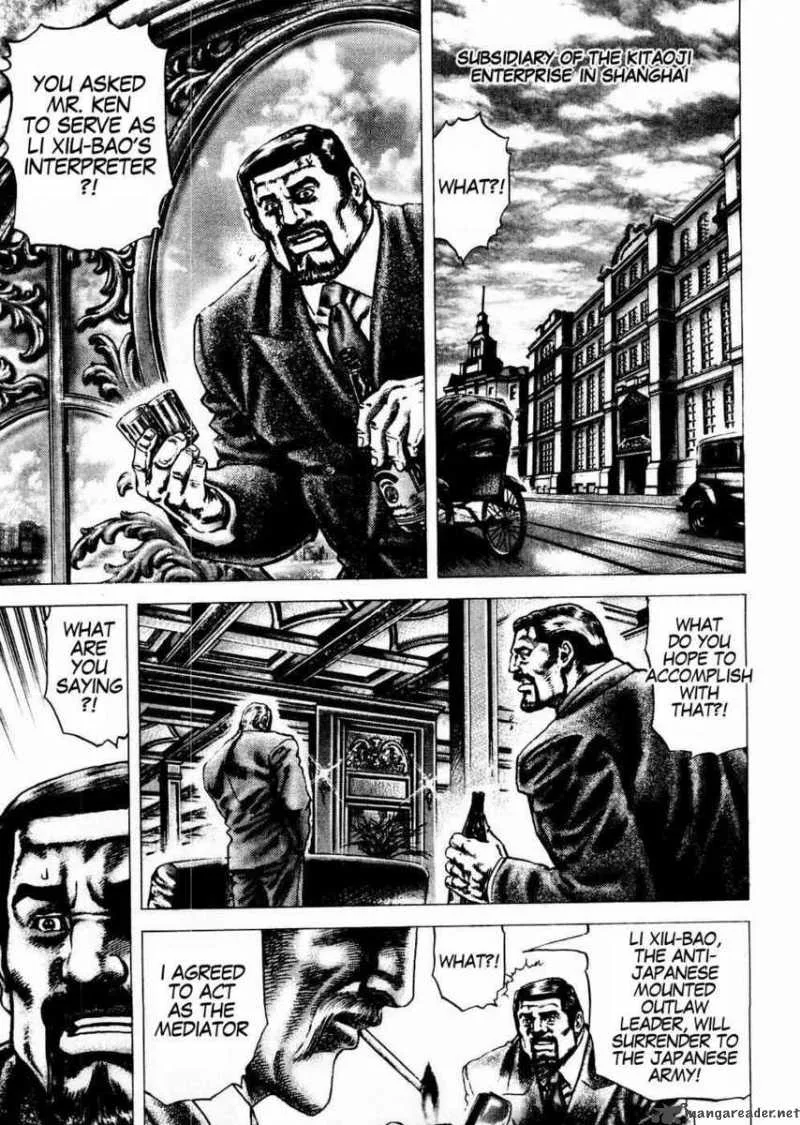 Fist of the Blue Sky Chapter 65 page 9