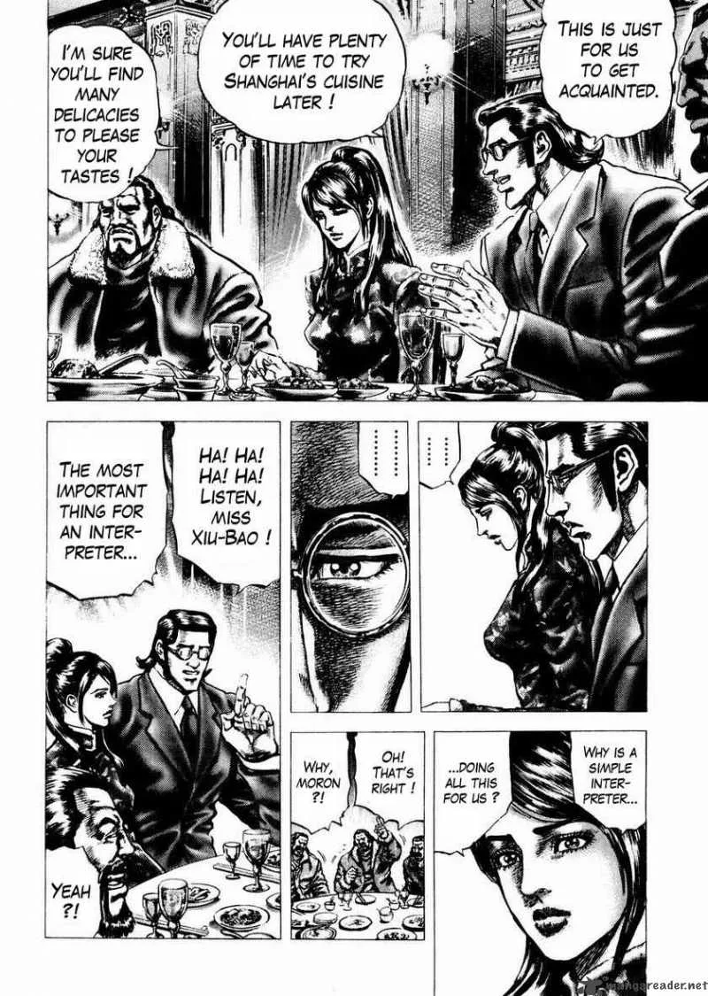 Fist of the Blue Sky Chapter 66 page 6