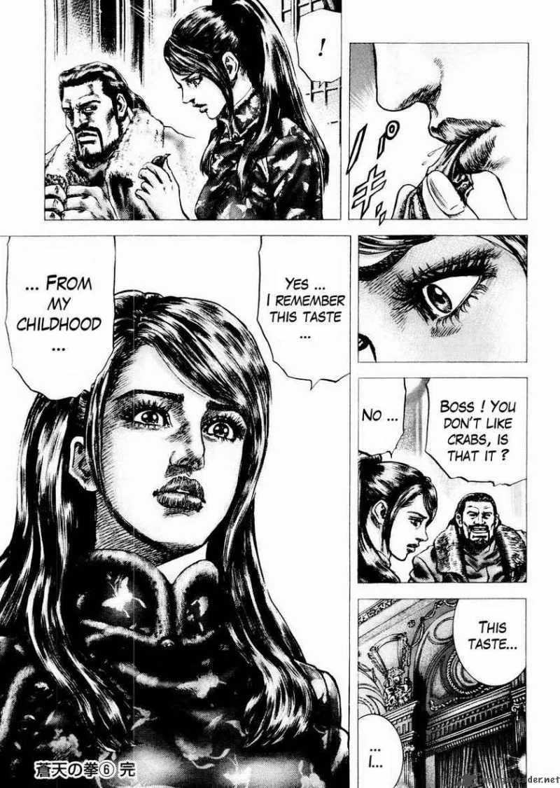 Fist of the Blue Sky Chapter 66 page 17