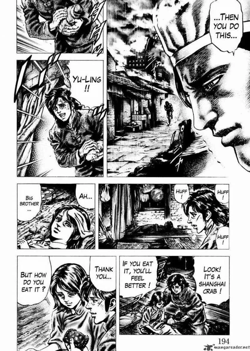 Fist of the Blue Sky Chapter 66 page 10