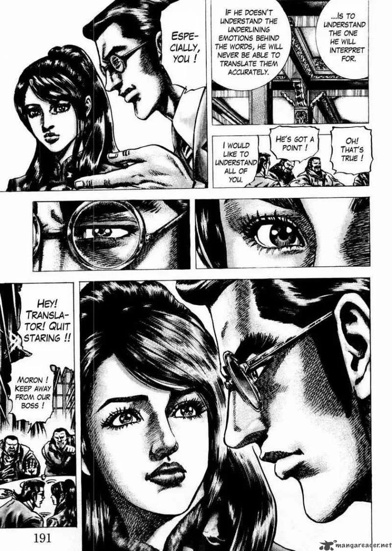 Fist of the Blue Sky Chapter 66 page 7