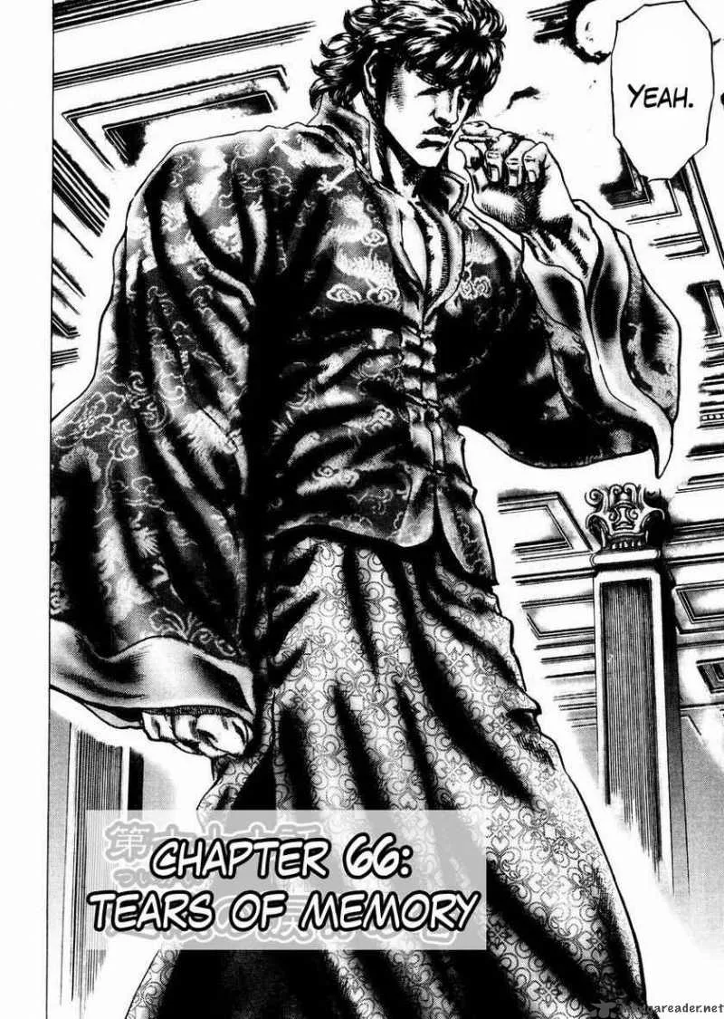 Fist of the Blue Sky Chapter 66 page 2