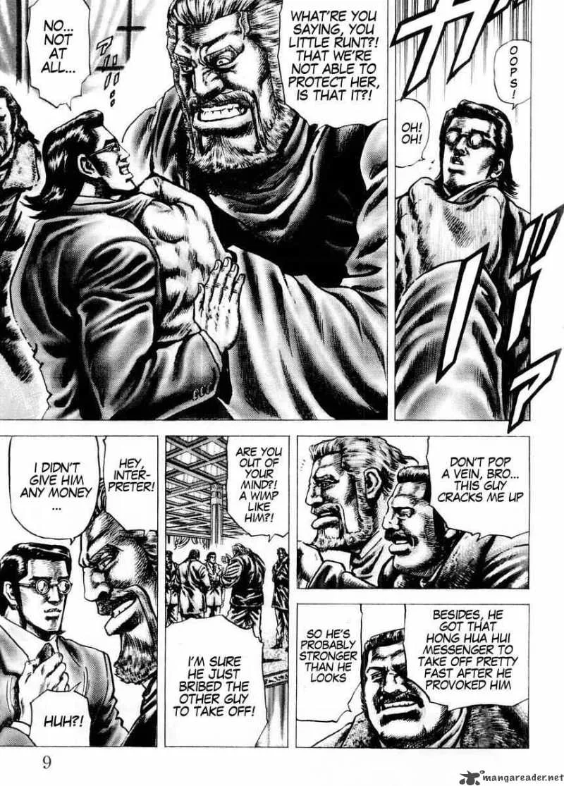 Fist of the Blue Sky Chapter 67 page 10