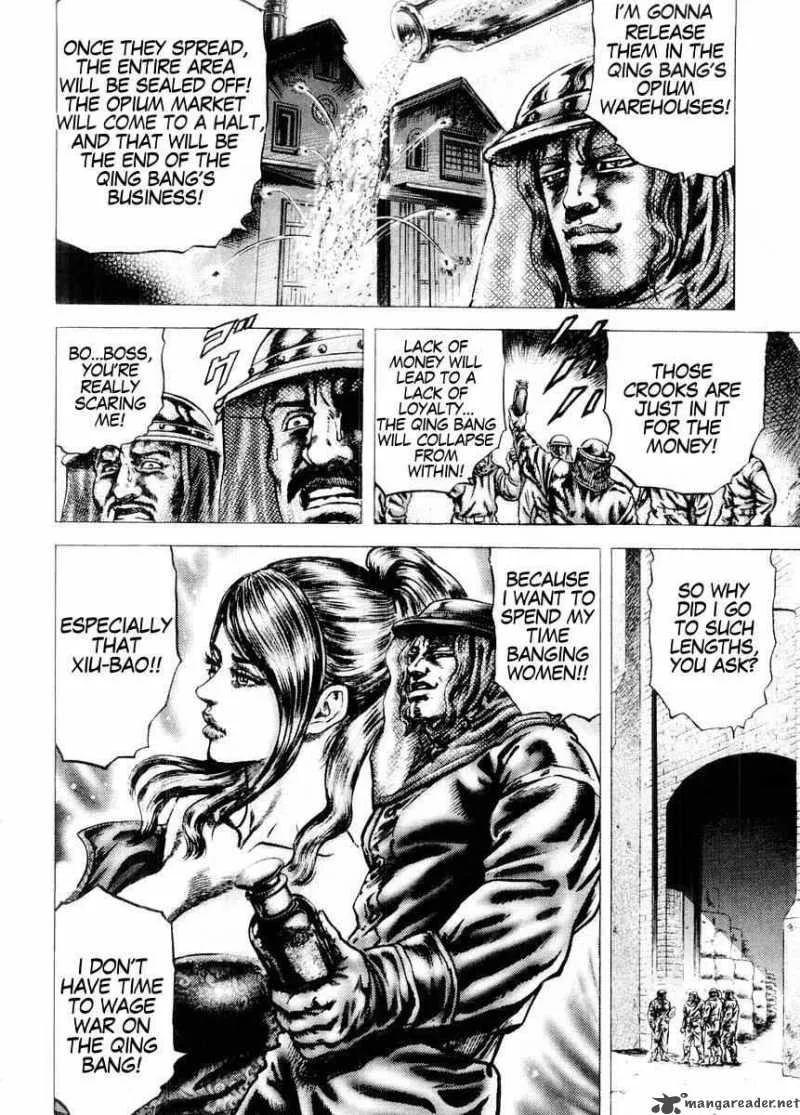 Fist of the Blue Sky Chapter 67 page 17