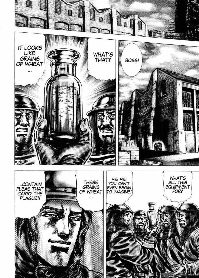 Fist of the Blue Sky Chapter 67 page 15