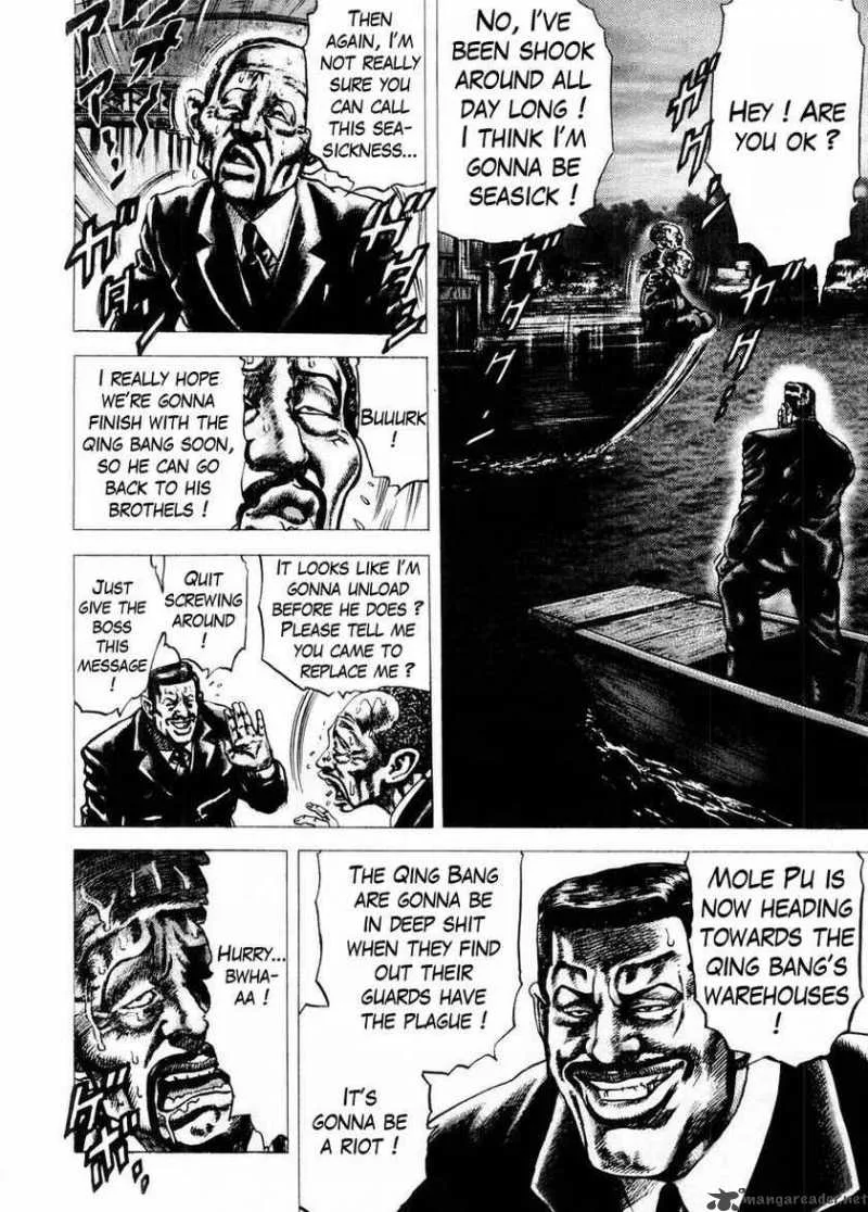 Fist of the Blue Sky Chapter 68 page 4