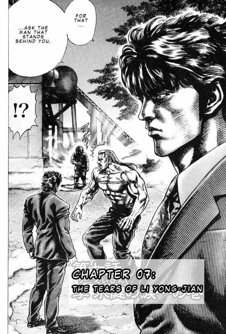 Fist of the Blue Sky Chapter 7 page 3