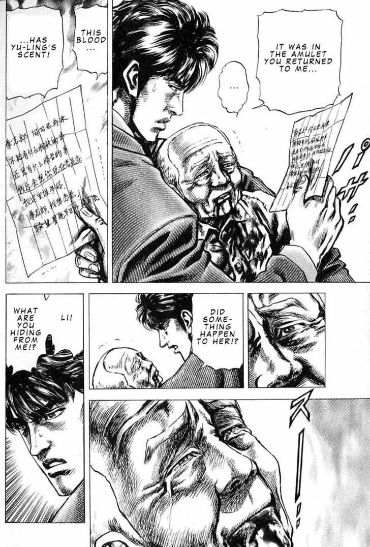 Fist of the Blue Sky Chapter 7 page 7