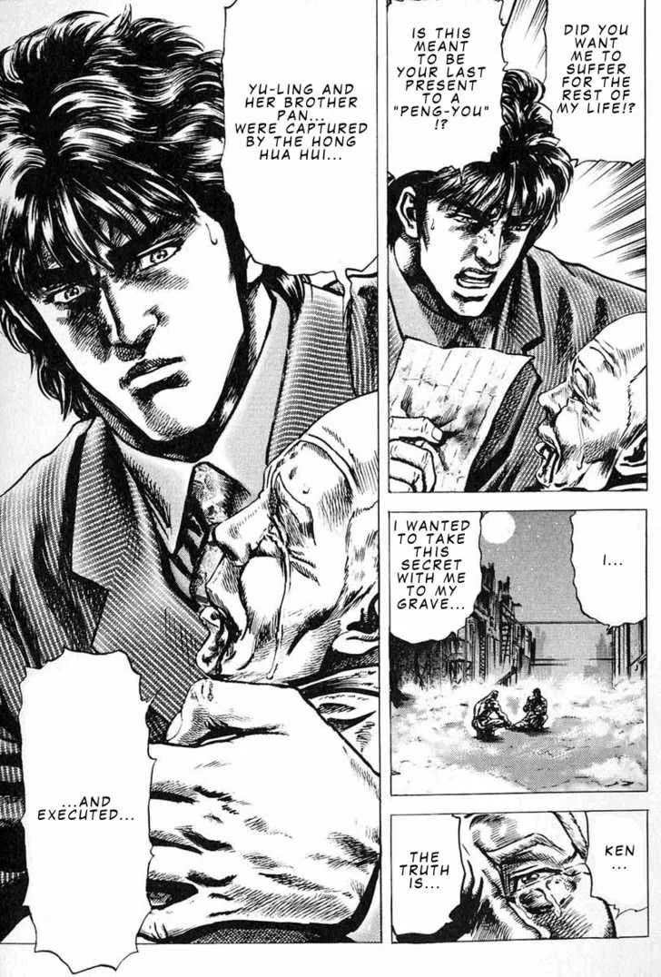 Fist of the Blue Sky Chapter 7 page 8