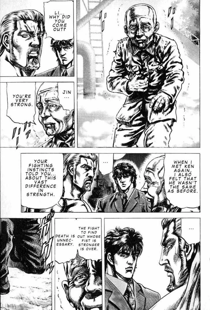 Fist of the Blue Sky Chapter 7 page 4
