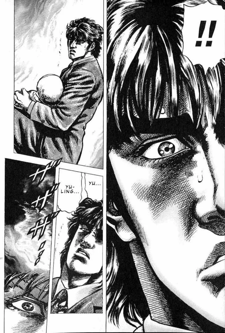 Fist of the Blue Sky Chapter 7 page 9