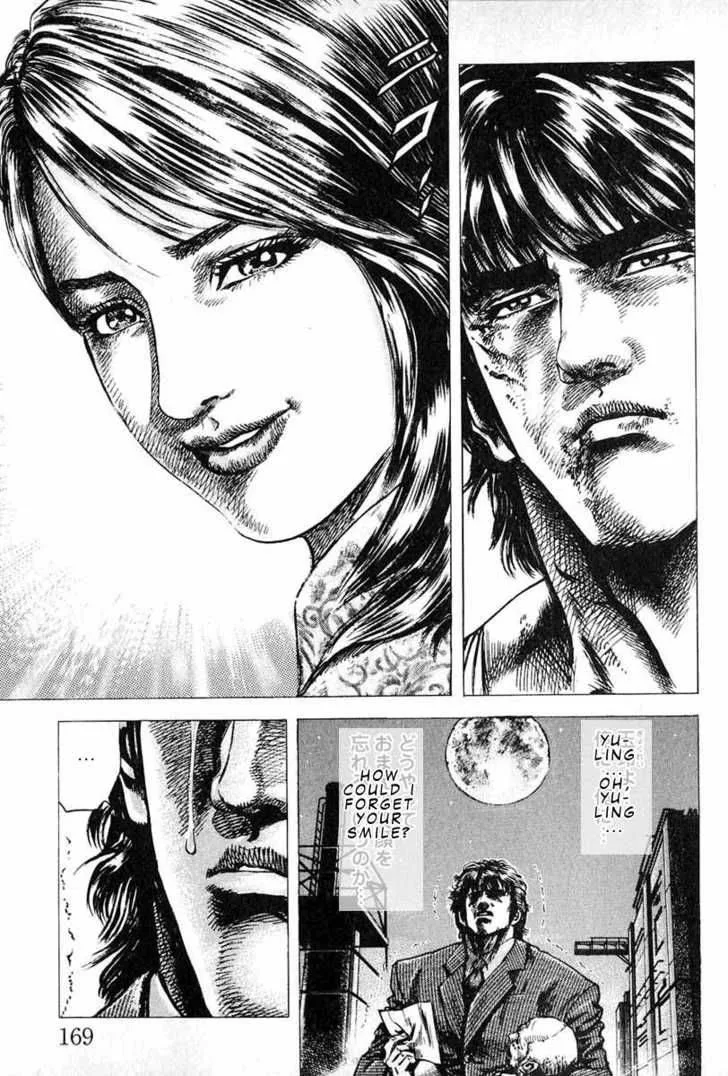 Fist of the Blue Sky Chapter 7 page 14