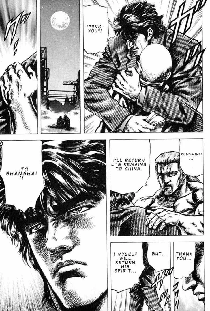 Fist of the Blue Sky Chapter 7 page 18