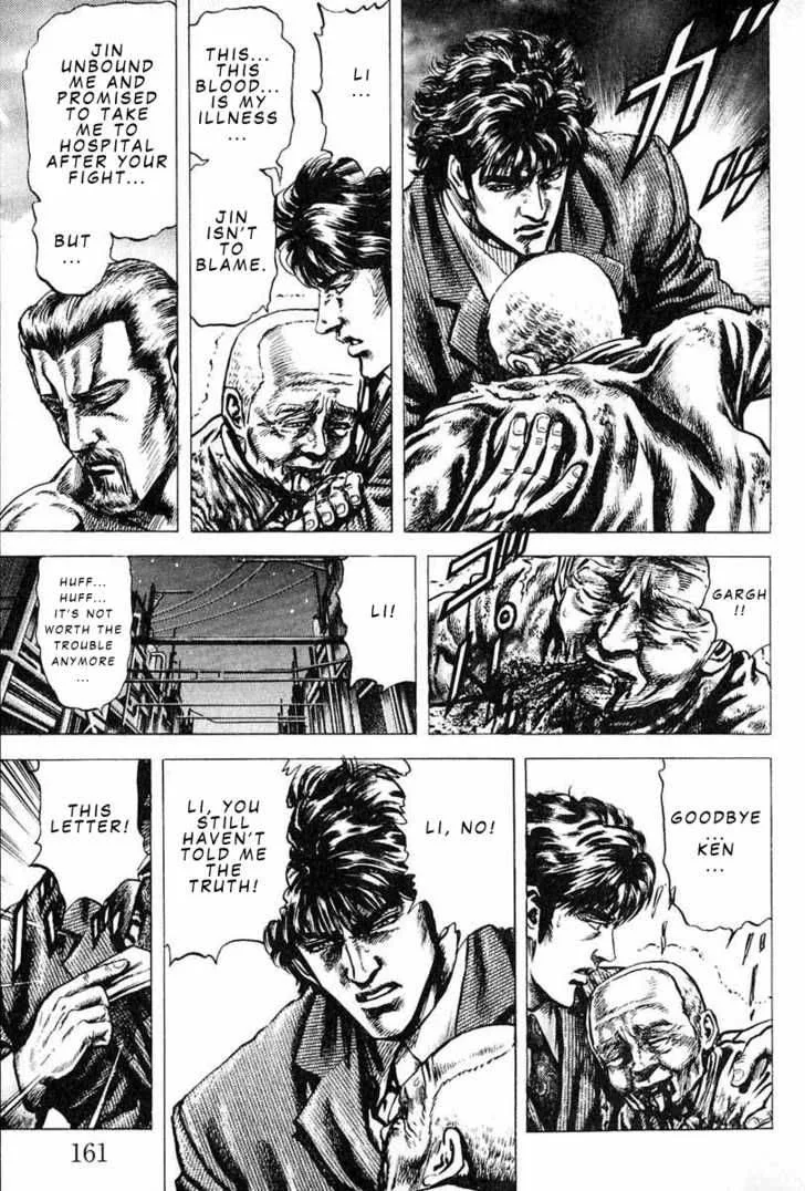 Fist of the Blue Sky Chapter 7 page 6