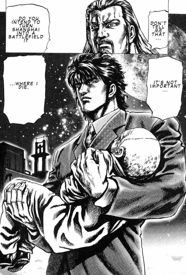 Fist of the Blue Sky Chapter 7 page 19