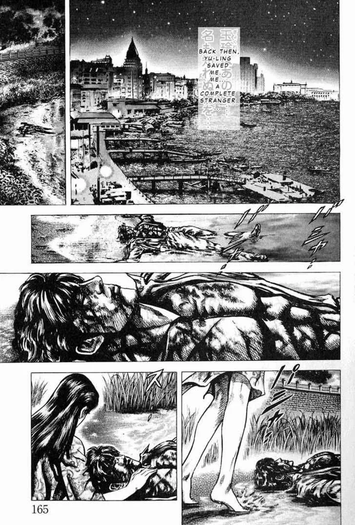 Fist of the Blue Sky Chapter 7 page 10