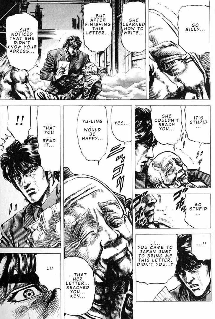 Fist of the Blue Sky Chapter 7 page 16