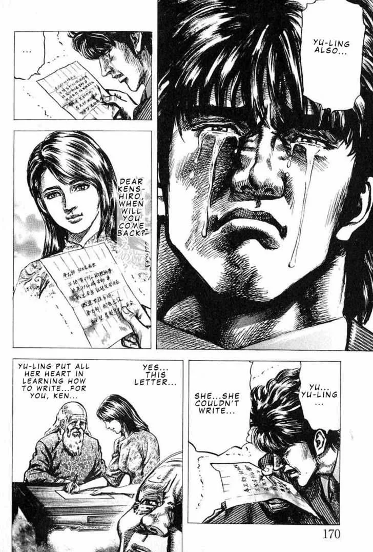 Fist of the Blue Sky Chapter 7 page 15