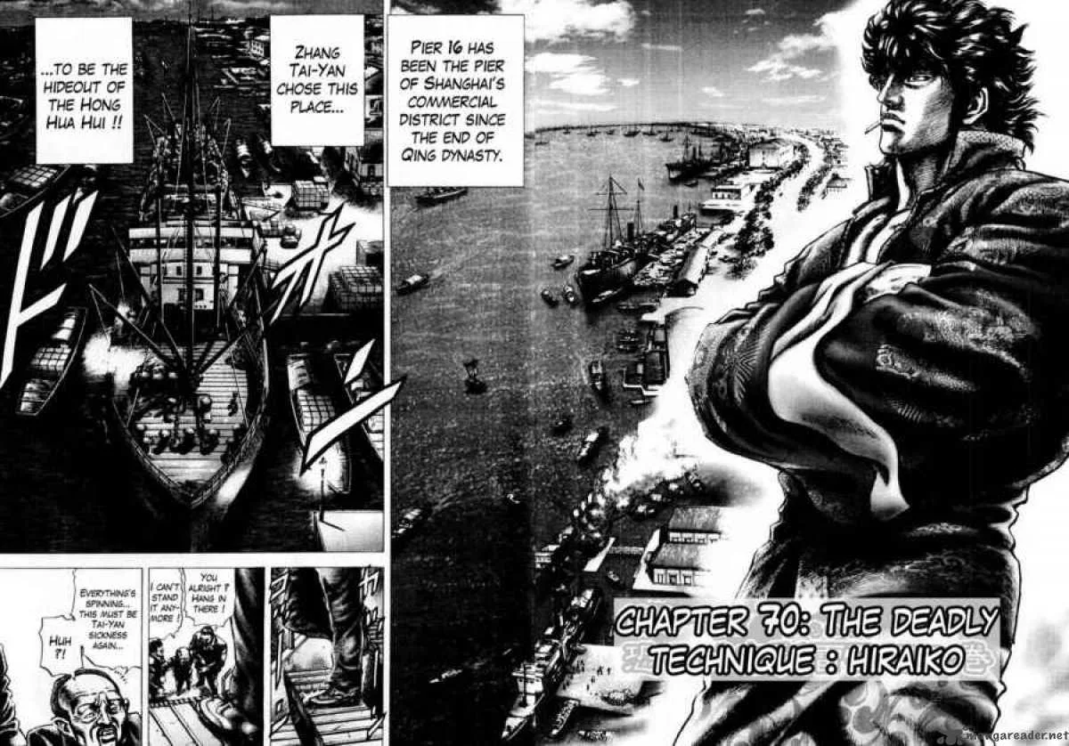 Fist of the Blue Sky Chapter 70 page 3
