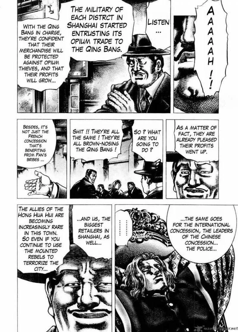 Fist of the Blue Sky Chapter 70 page 6