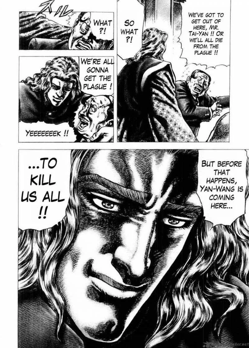 Fist of the Blue Sky Chapter 70 page 16