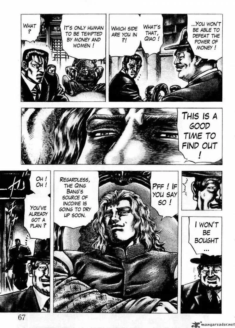 Fist of the Blue Sky Chapter 70 page 7