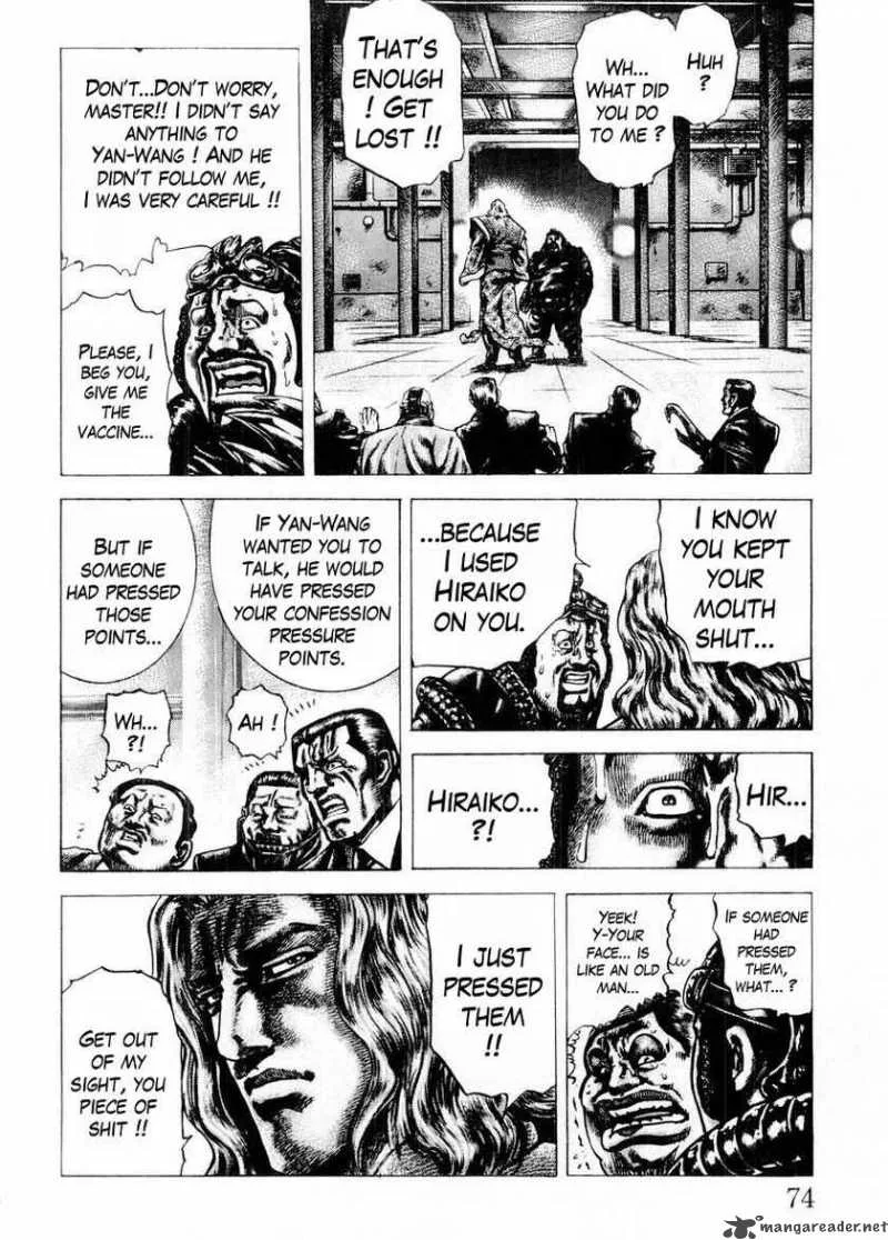 Fist of the Blue Sky Chapter 70 page 14