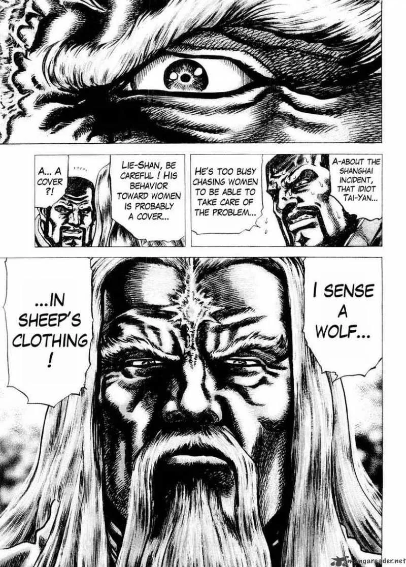 Fist of the Blue Sky Chapter 72 page 16