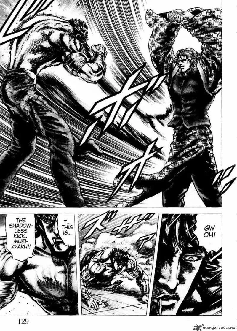 Fist of the Blue Sky Chapter 73 page 16