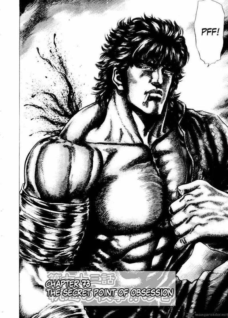 Fist of the Blue Sky Chapter 73 page 3
