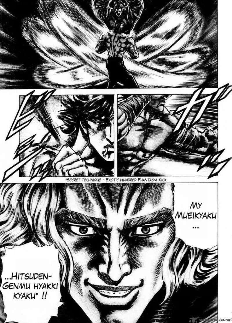 Fist of the Blue Sky Chapter 74 page 6