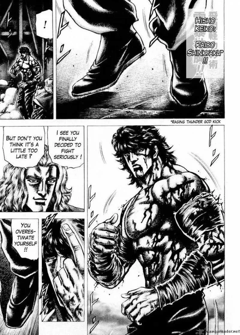 Fist of the Blue Sky Chapter 74 page 14