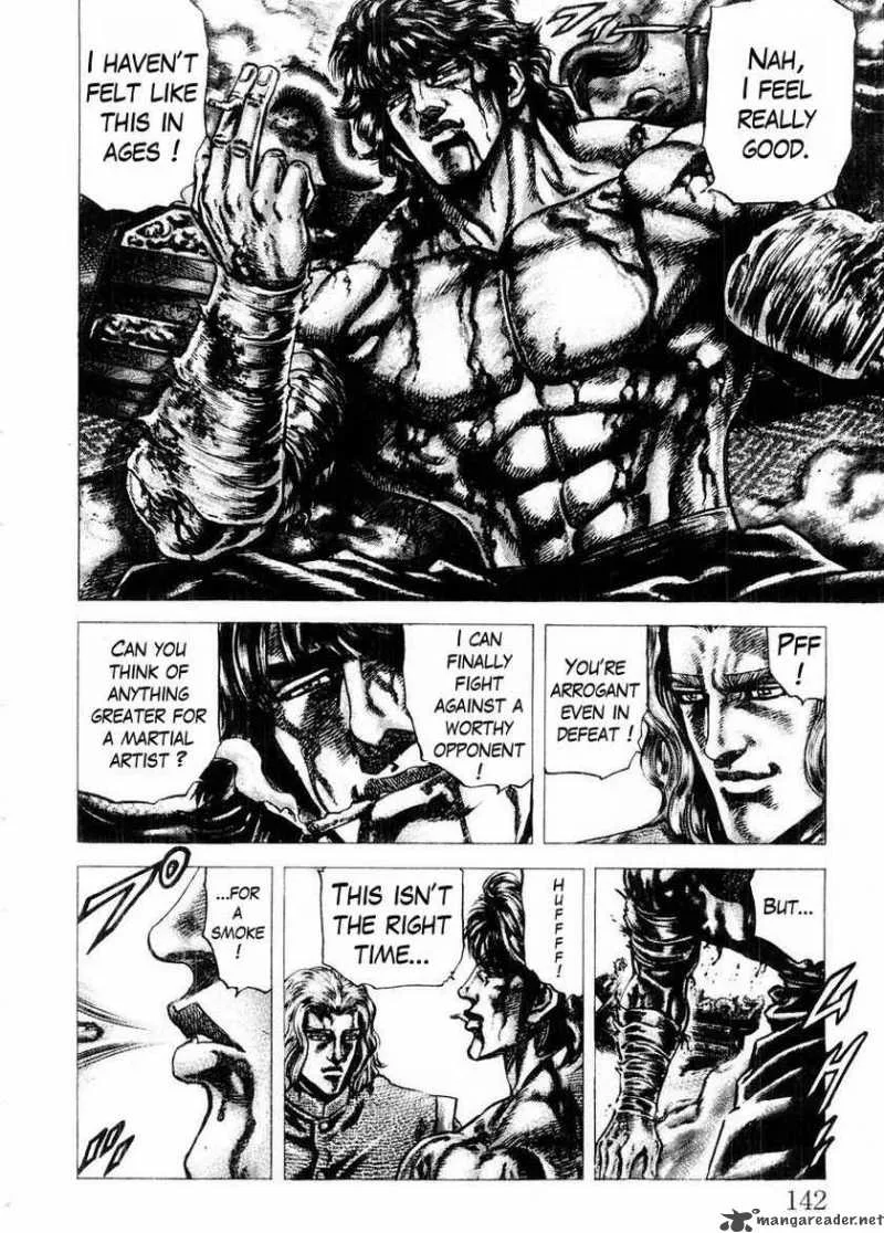 Fist of the Blue Sky Chapter 74 page 11