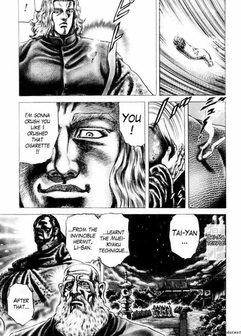 Fist of the Blue Sky Chapter 74 page 12
