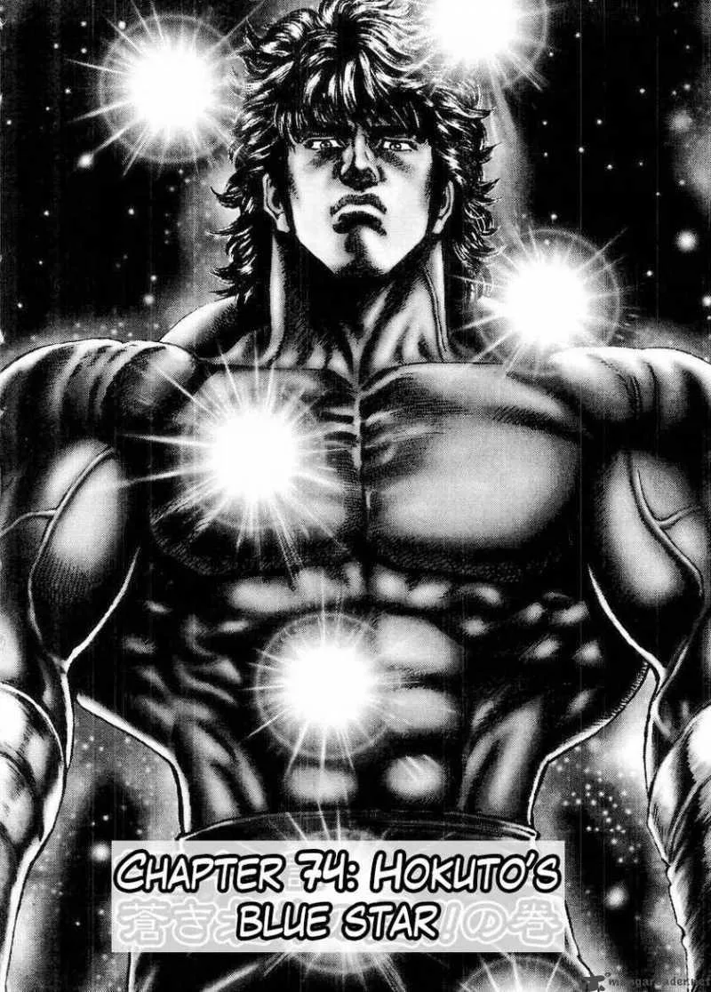 Fist of the Blue Sky Chapter 74 page 3