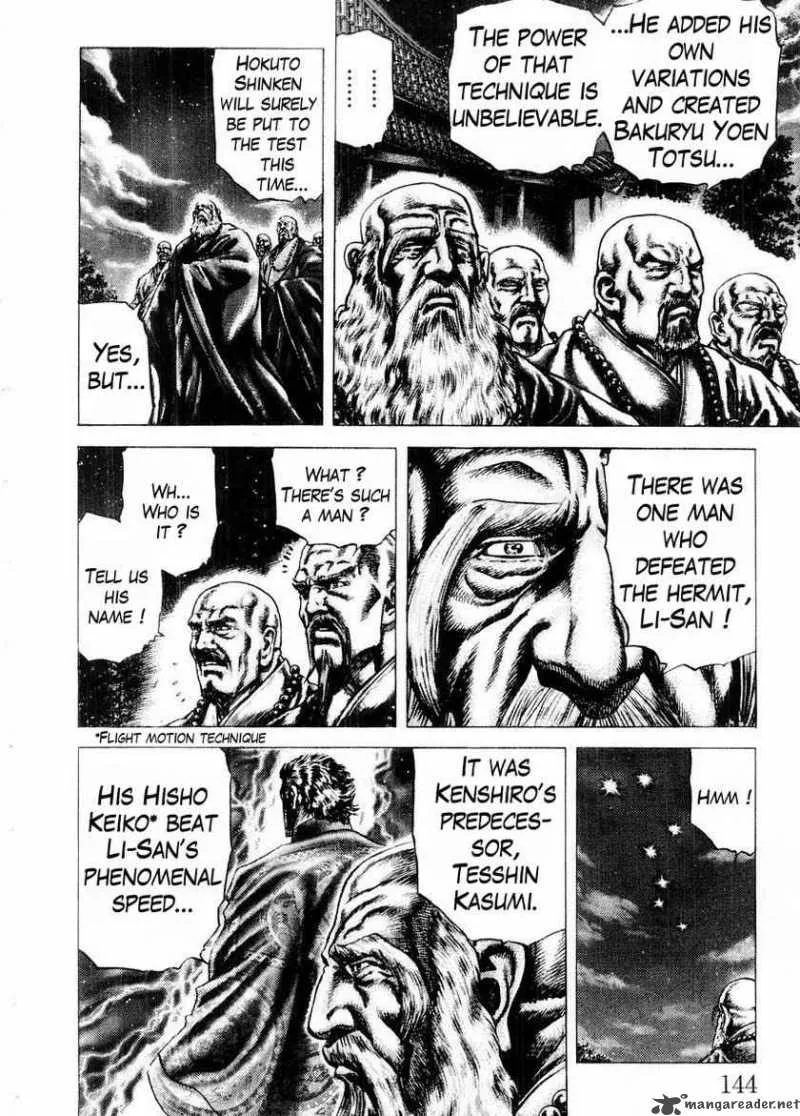 Fist of the Blue Sky Chapter 74 page 13