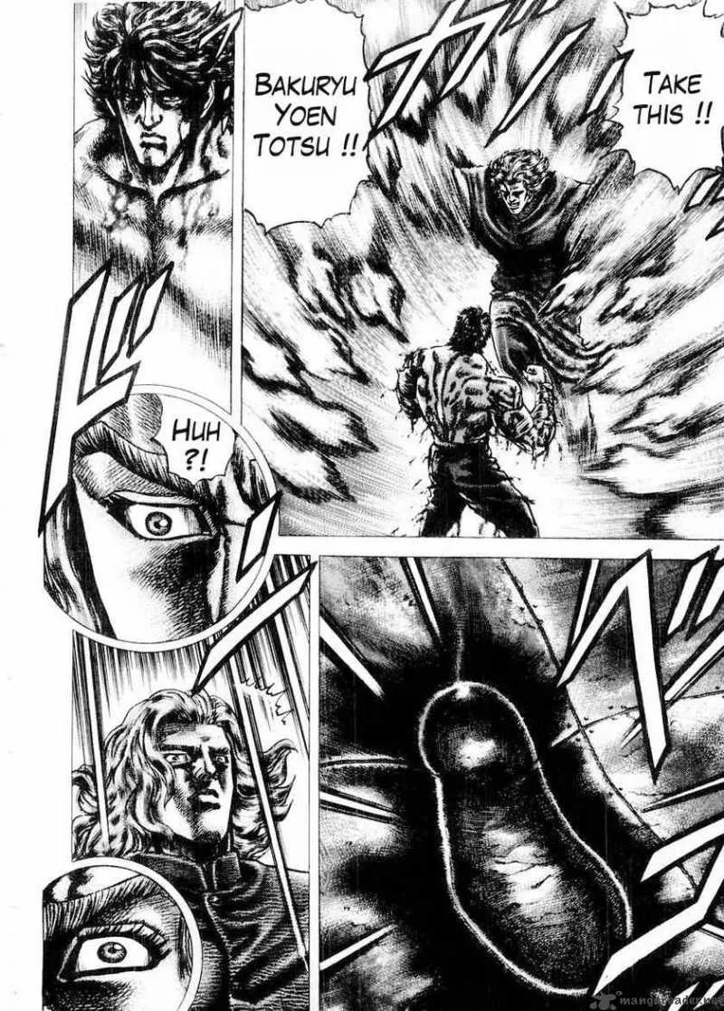 Fist of the Blue Sky Chapter 74 page 15