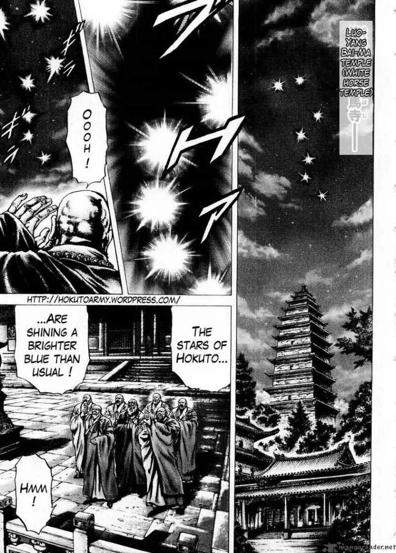 Fist of the Blue Sky Chapter 74 page 2