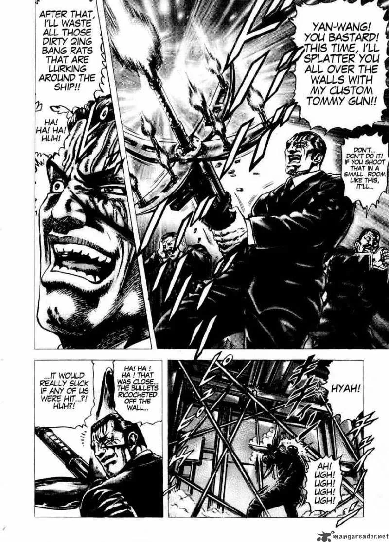 Fist of the Blue Sky Chapter 75 page 5
