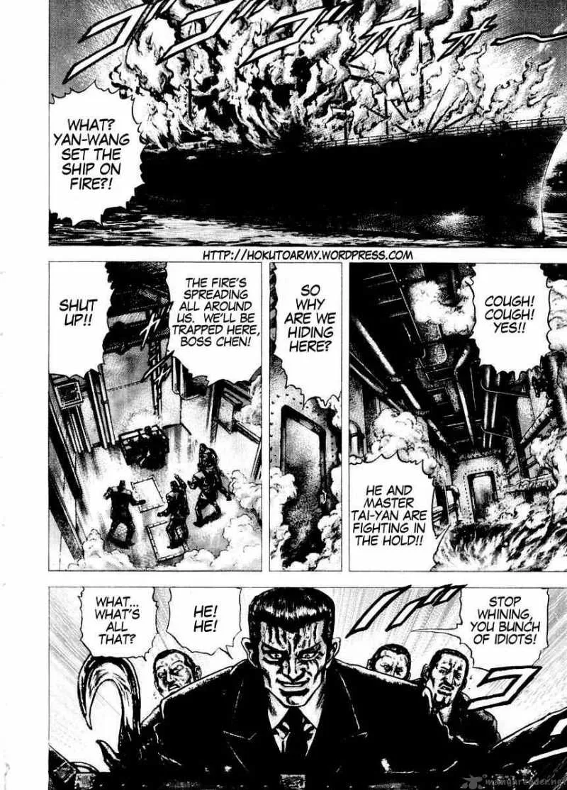 Fist of the Blue Sky Chapter 75 page 3