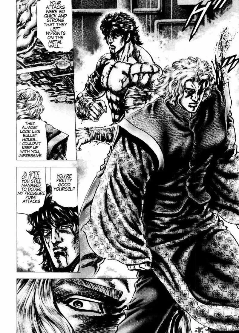 Fist of the Blue Sky Chapter 75 page 7