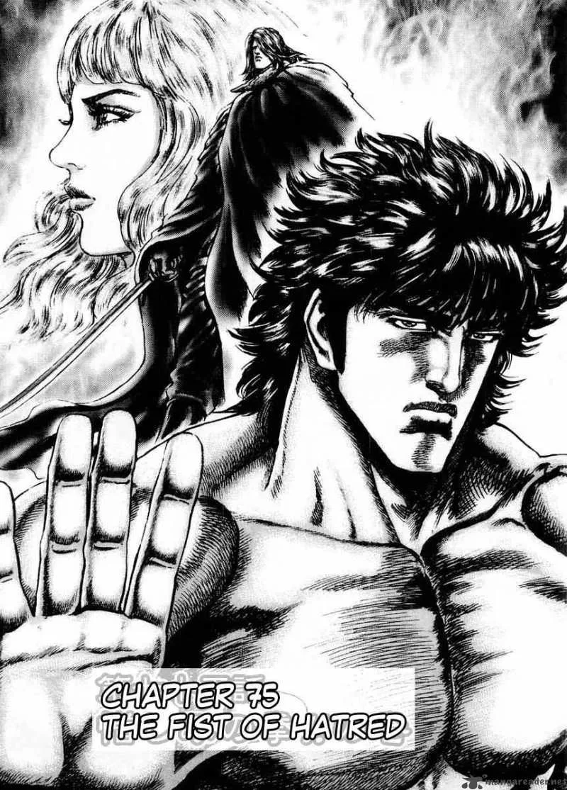 Fist of the Blue Sky Chapter 75 page 2
