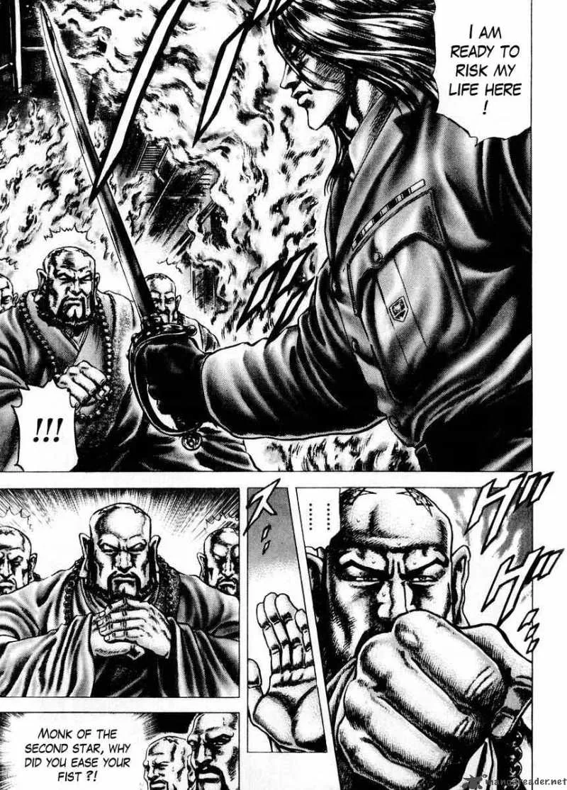 Fist of the Blue Sky Chapter 76 page 4