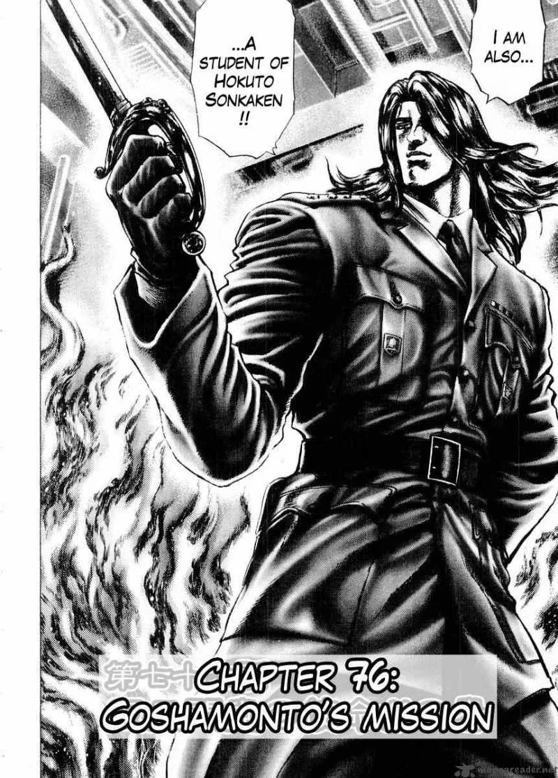 Fist of the Blue Sky Chapter 76 page 3