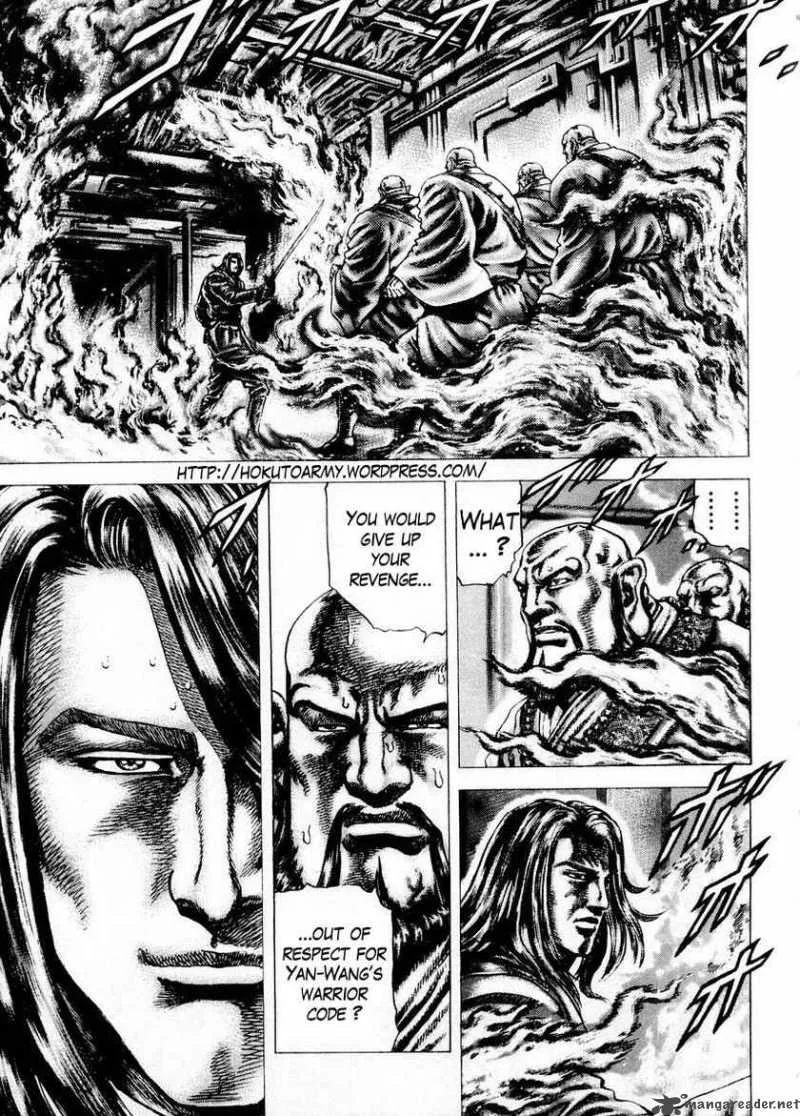 Fist of the Blue Sky Chapter 76 page 2