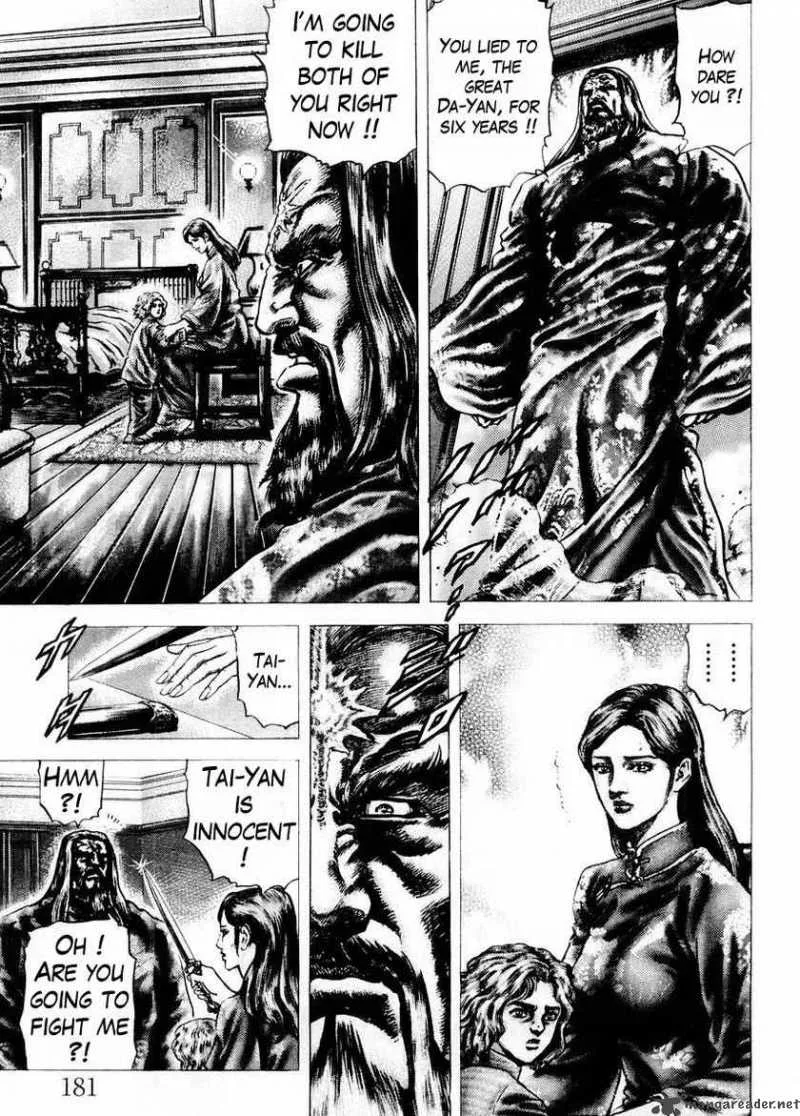 Fist of the Blue Sky Chapter 76 page 13