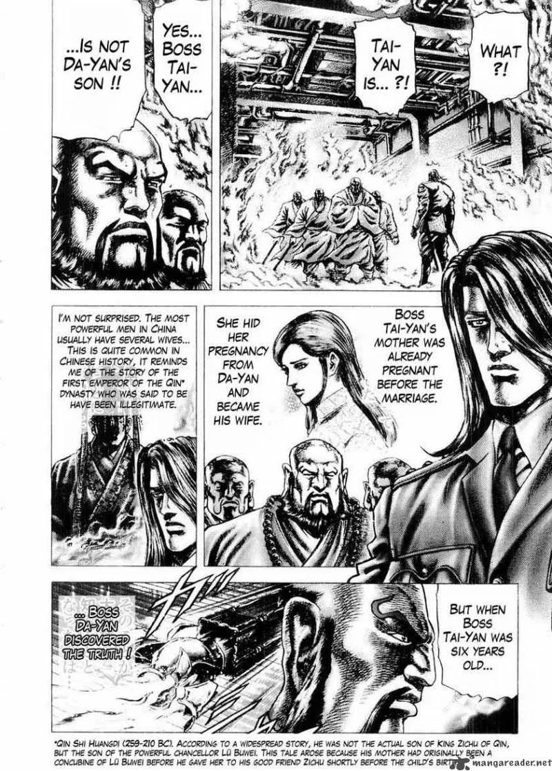 Fist of the Blue Sky Chapter 76 page 12