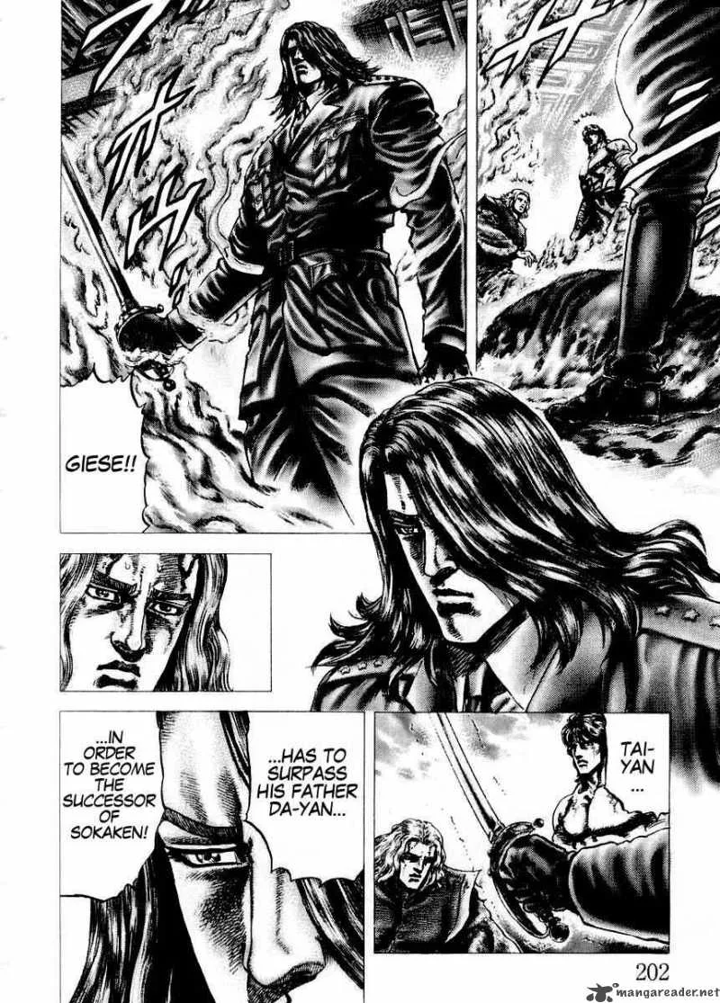 Fist of the Blue Sky Chapter 77 page 17