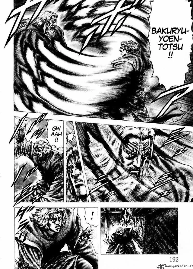 Fist of the Blue Sky Chapter 77 page 7