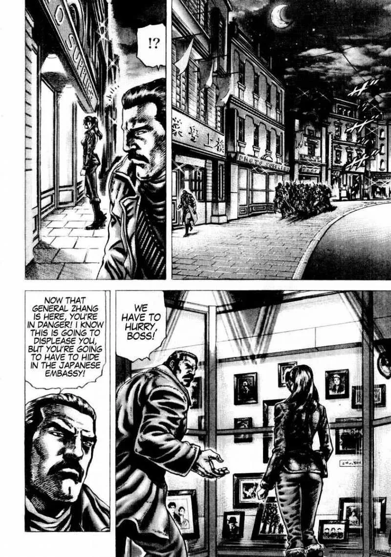 Fist of the Blue Sky Chapter 79 page 12